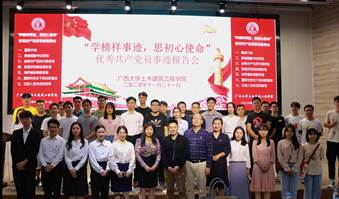 说明: E:\土木宣传部\太阳成集团tyc122cc优秀员工党员先进事迹报告会照片\合影留念.jpg